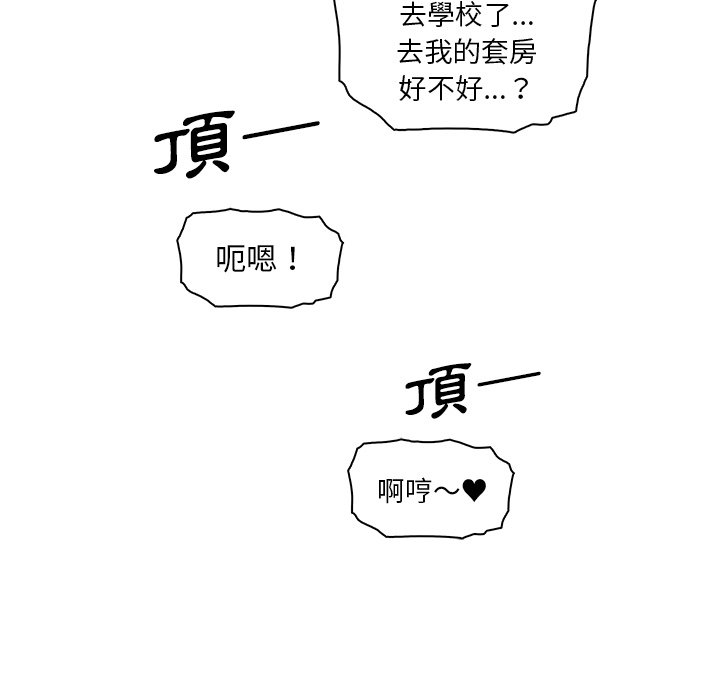 11P - 你与我的小秘密