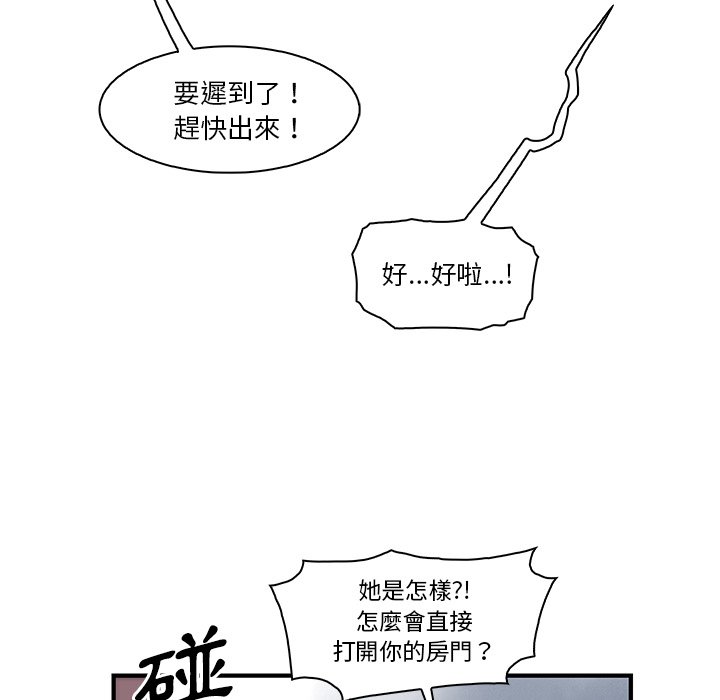14P - 你与我的小秘密