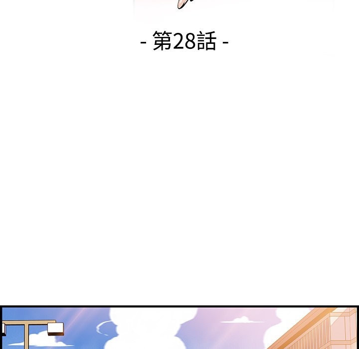 19P - 你与我的小秘密