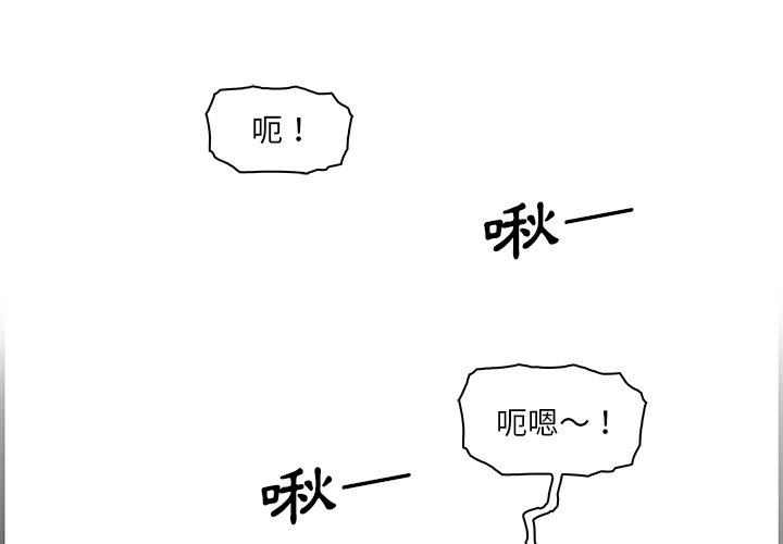 1P - 你与我的小秘密