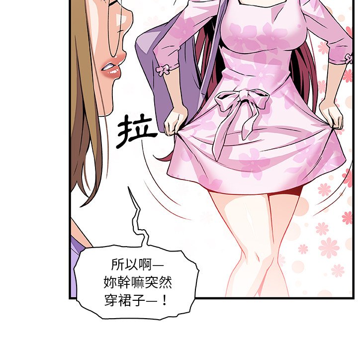 25P - 你与我的小秘密