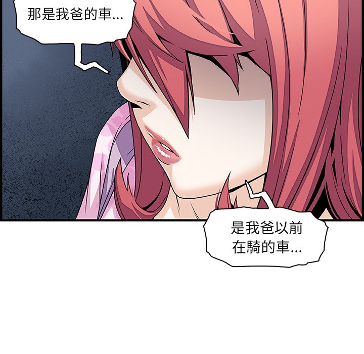 39P - 你与我的小秘密