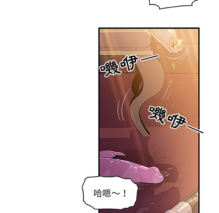 44P - 你与我的小秘密
