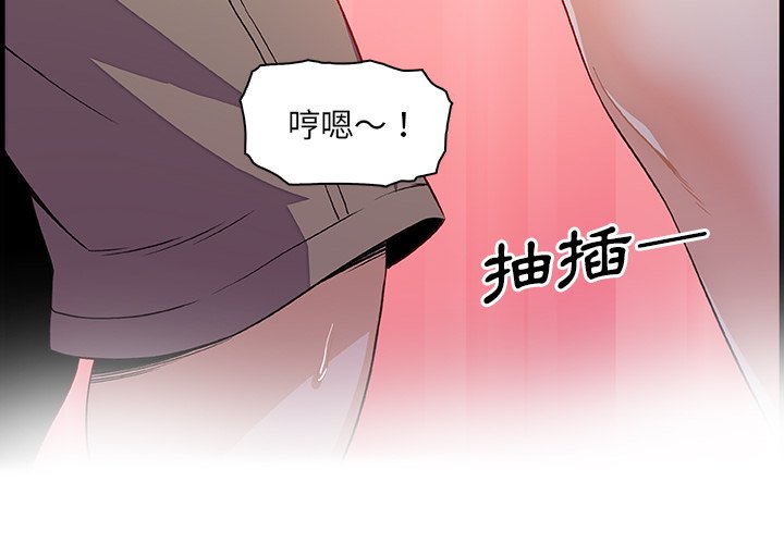 4P - 你与我的小秘密