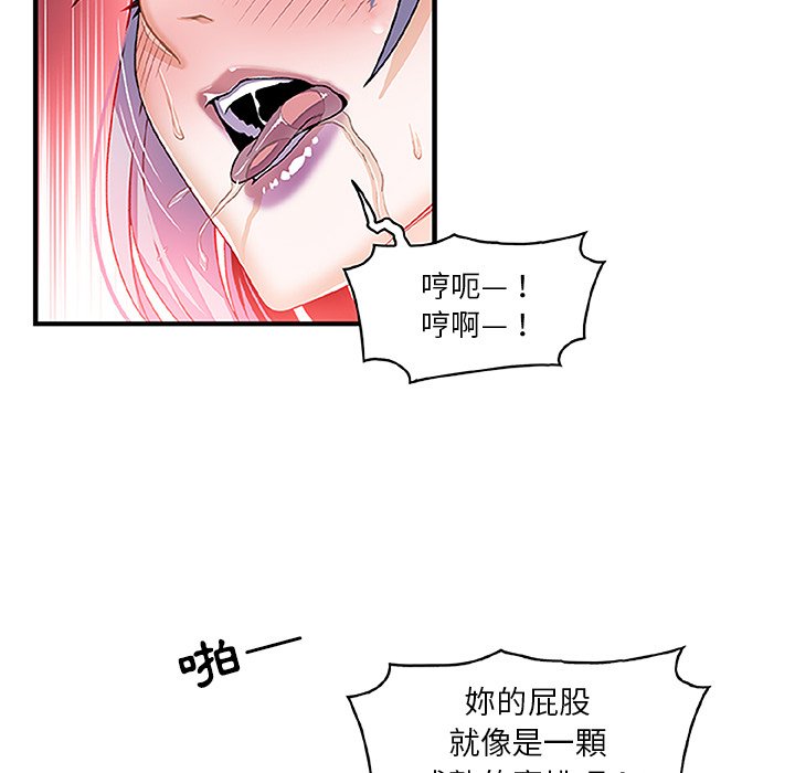 49P - 你与我的小秘密