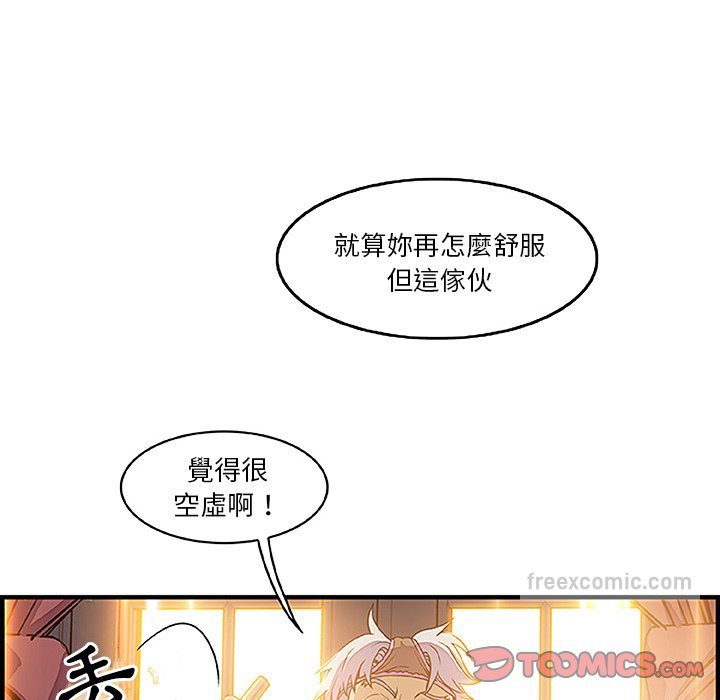 54P - 你与我的小秘密