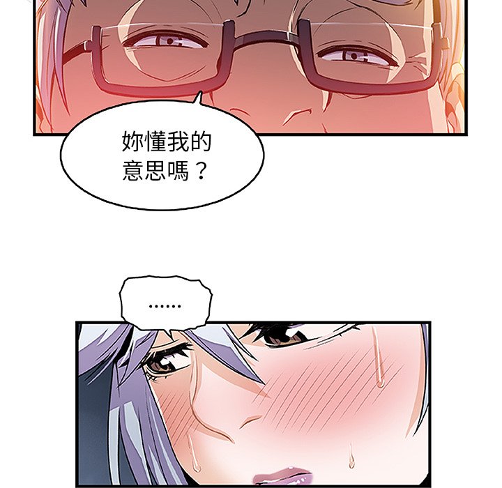 56P - 你与我的小秘密