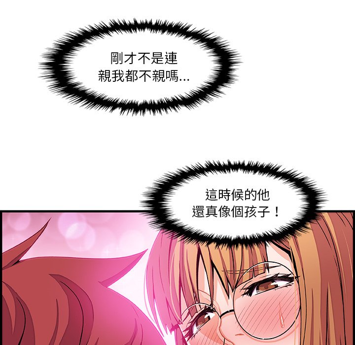 5P - 你与我的小秘密