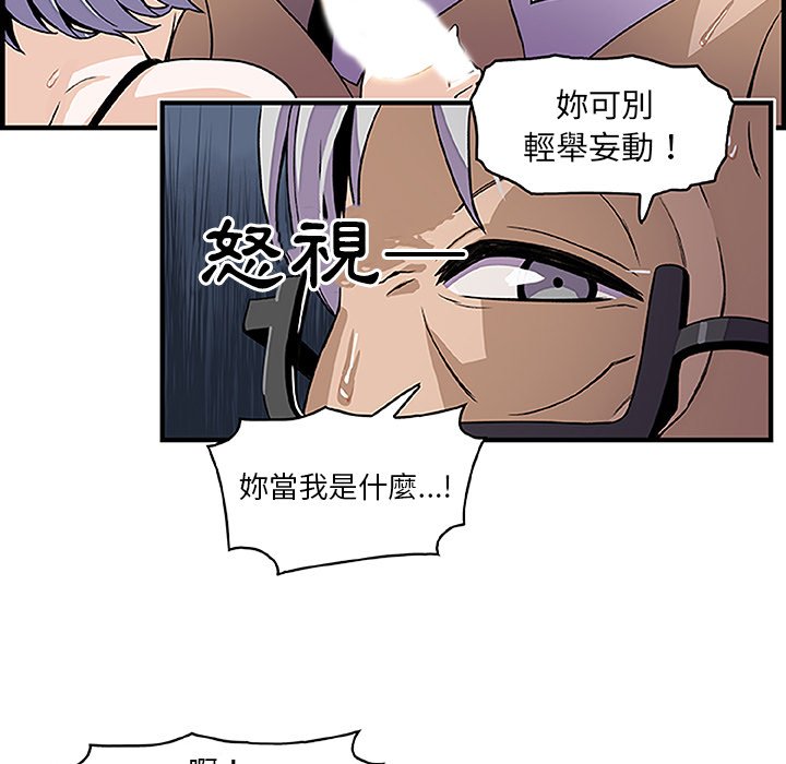62P - 你与我的小秘密