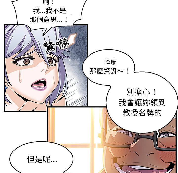 63P - 你与我的小秘密