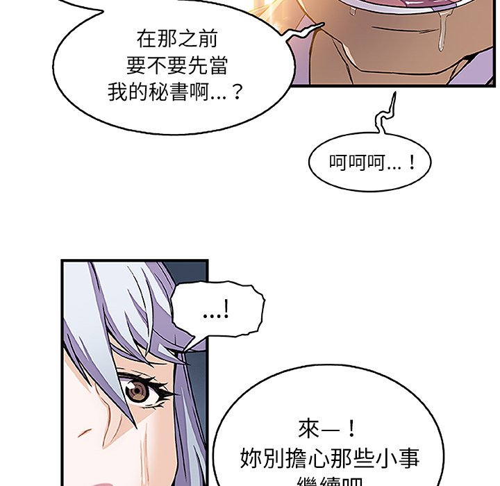 64P - 你与我的小秘密