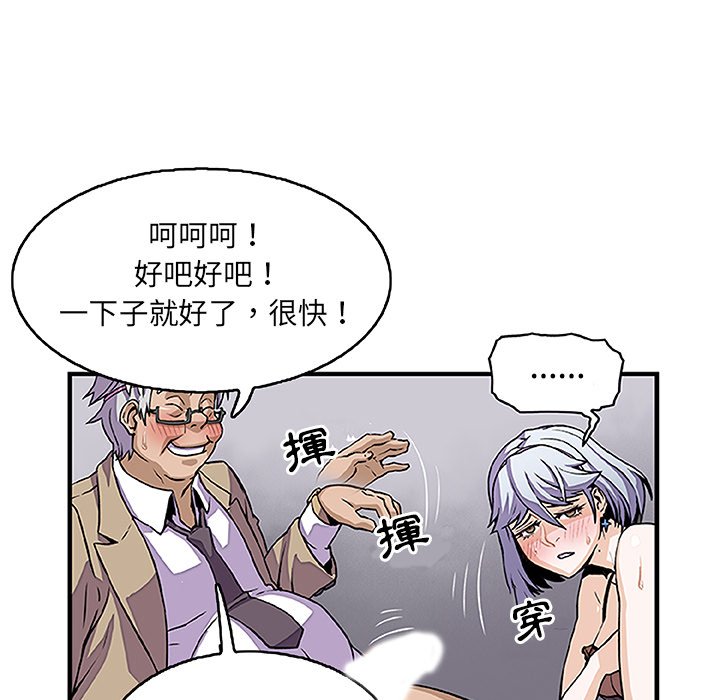 73P - 你与我的小秘密