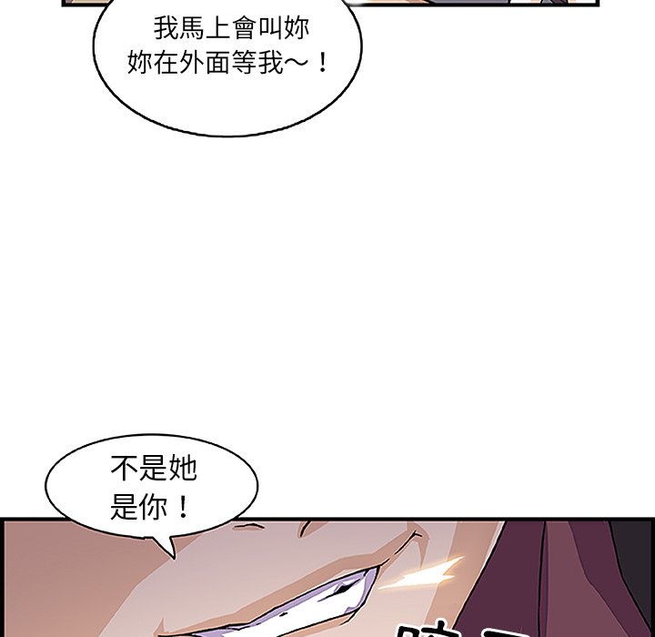 74P - 你与我的小秘密