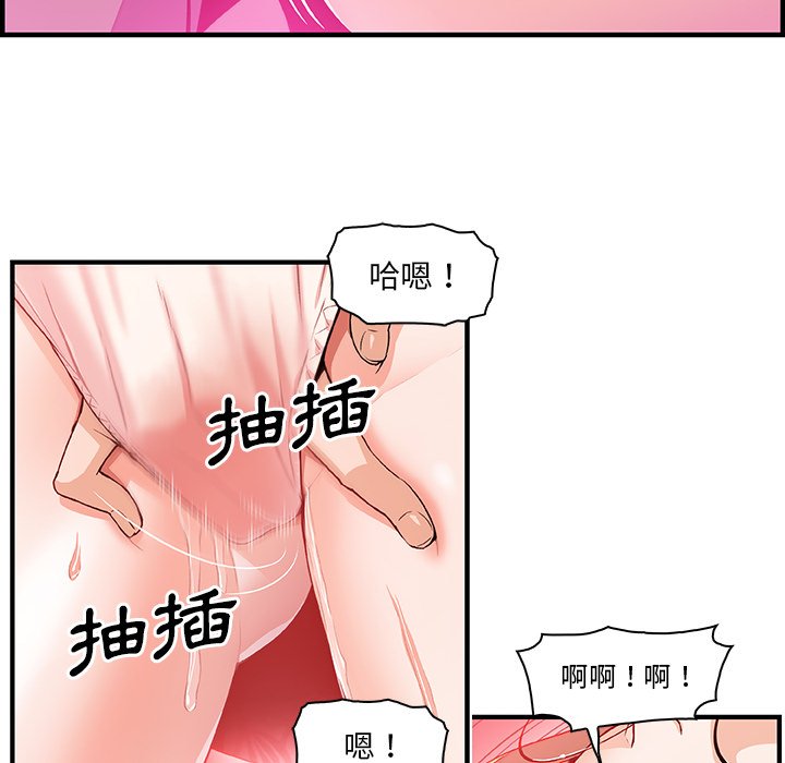 7P - 你与我的小秘密