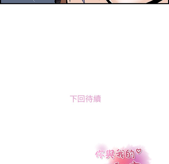 77P - 你与我的小秘密
