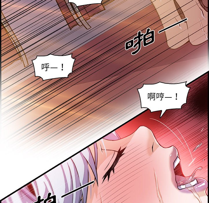 44P - 你与我的小秘密