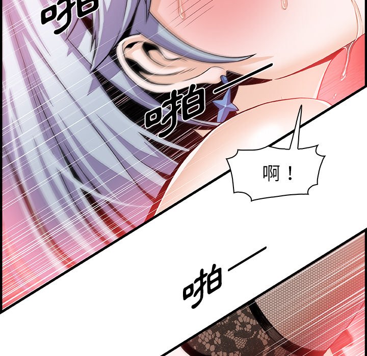 45P - 你与我的小秘密