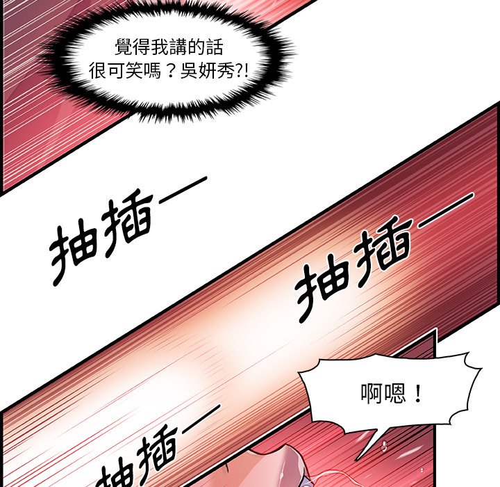48P - 你与我的小秘密