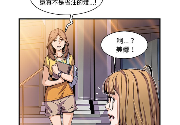 4P - 你与我的小秘密