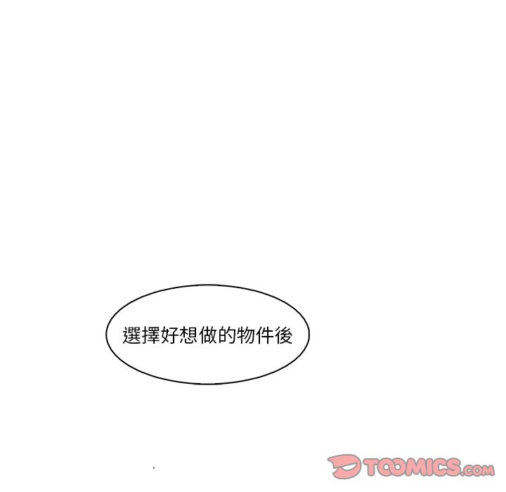 50P - 你与我的小秘密