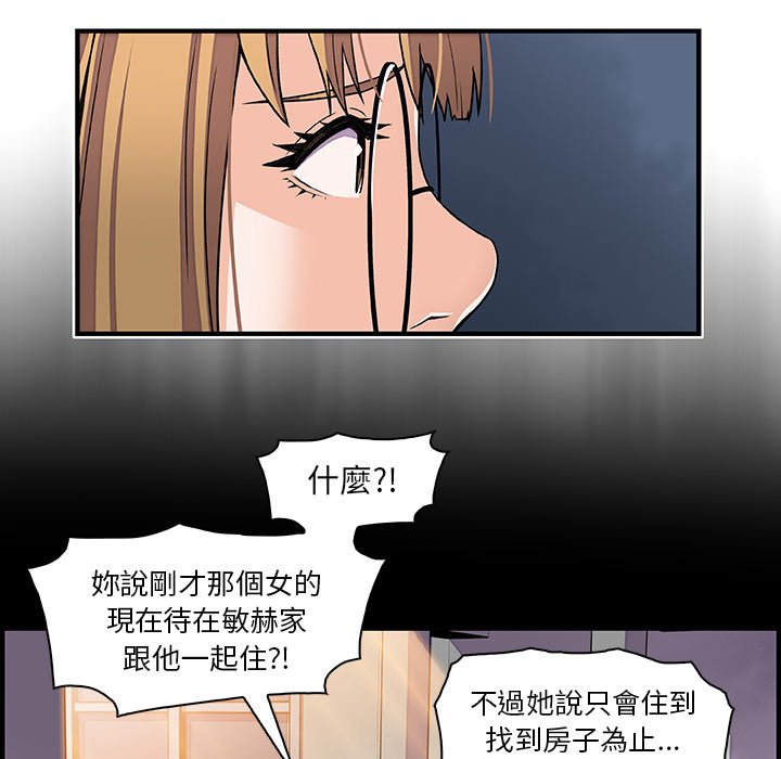 52P - 你与我的小秘密