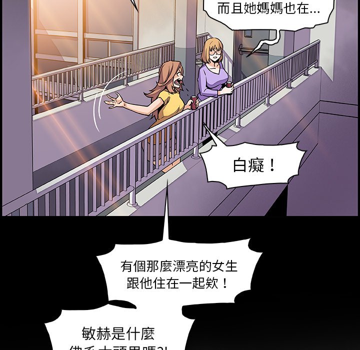 53P - 你与我的小秘密
