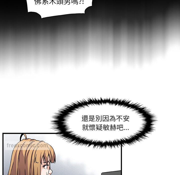 54P - 你与我的小秘密