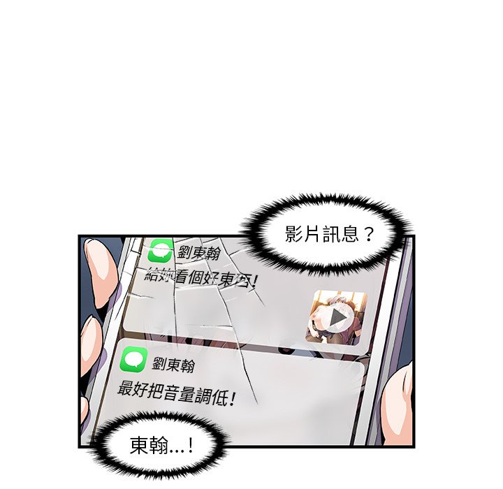 56P - 你与我的小秘密
