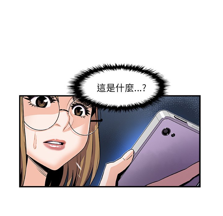 57P - 你与我的小秘密