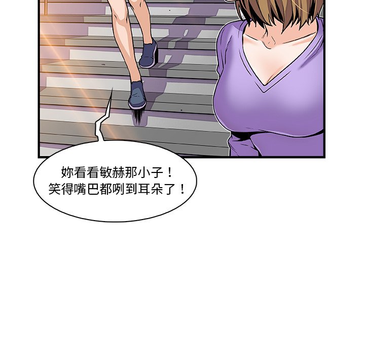 5P - 你与我的小秘密