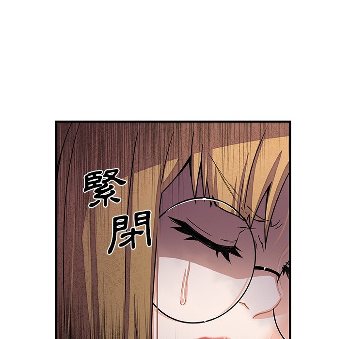 71P - 你与我的小秘密