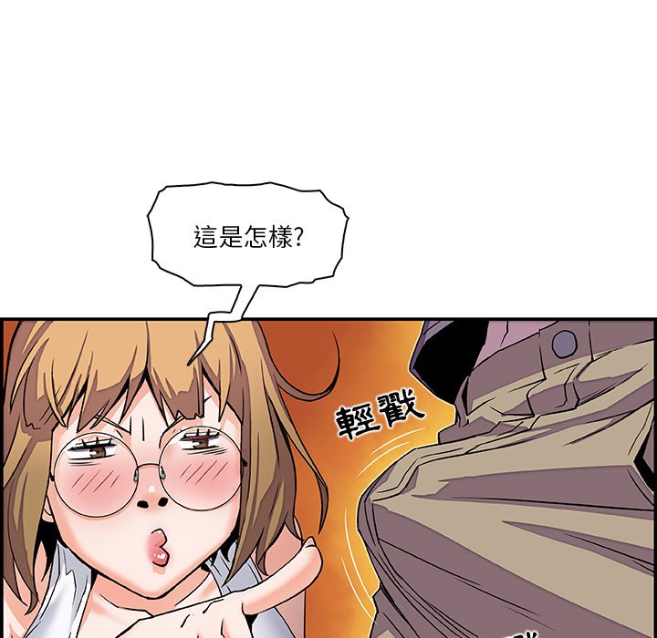 12P - 你与我的小秘密