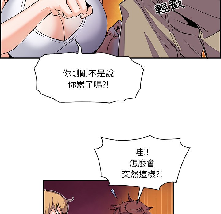 13P - 你与我的小秘密