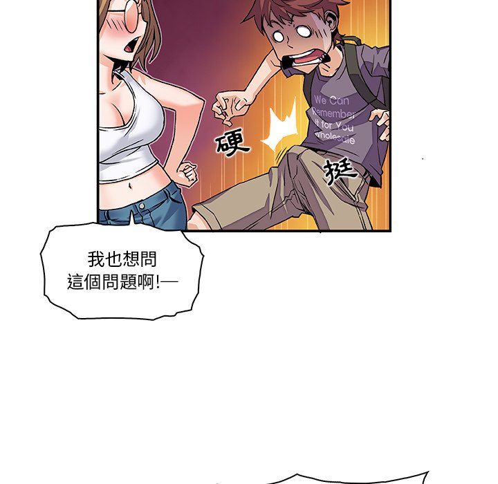 14P - 你与我的小秘密