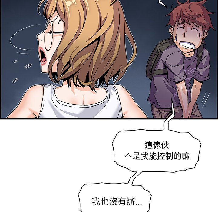 16P - 你与我的小秘密