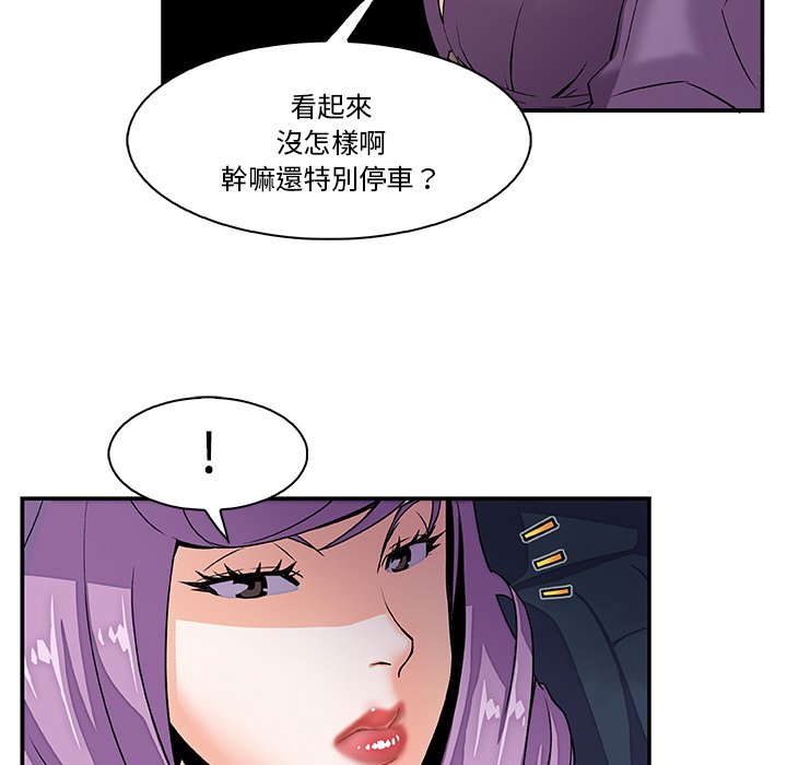 33P - 你与我的小秘密