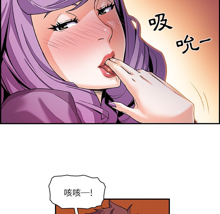 39P - 你与我的小秘密