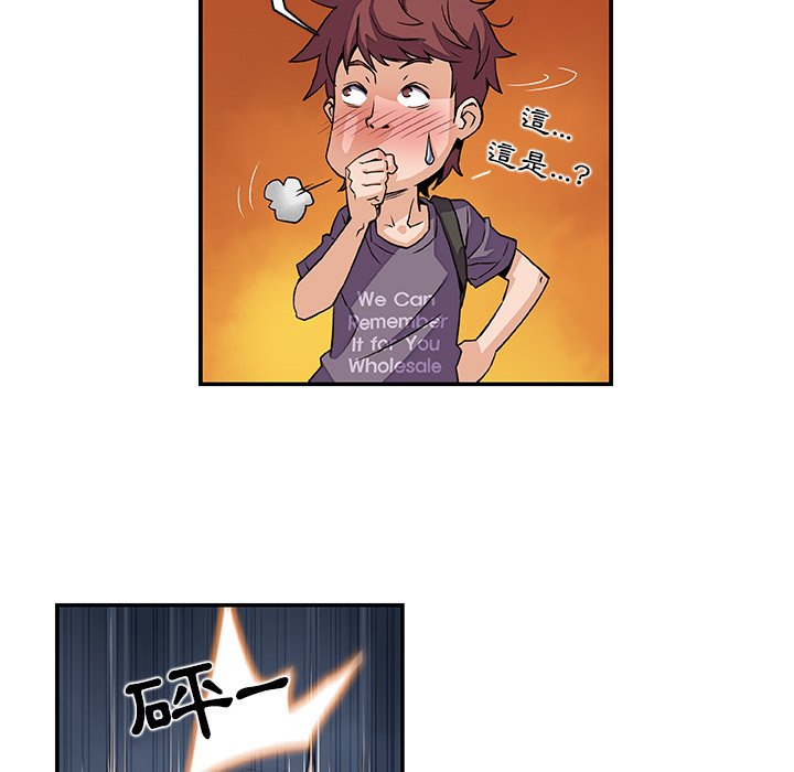 40P - 你与我的小秘密