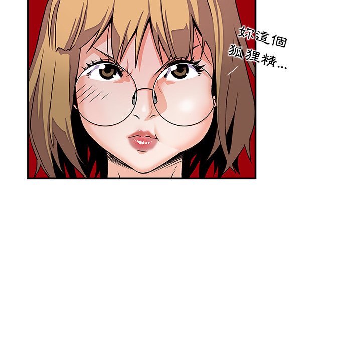 43P - 你与我的小秘密