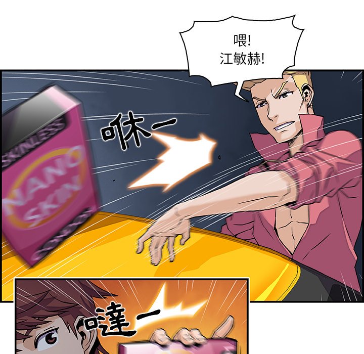 45P - 你与我的小秘密