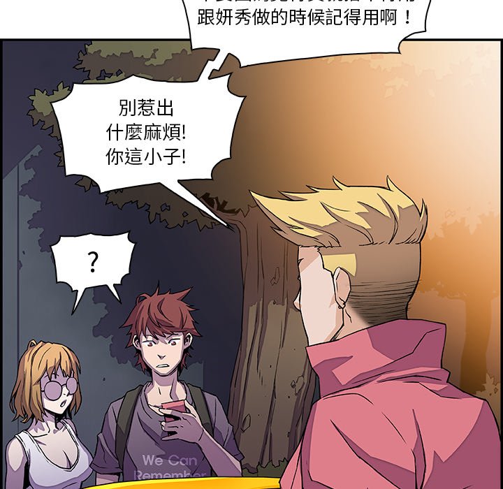 47P - 你与我的小秘密