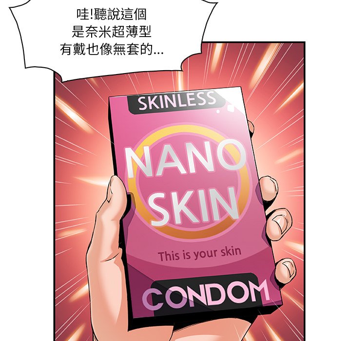 49P - 你与我的小秘密