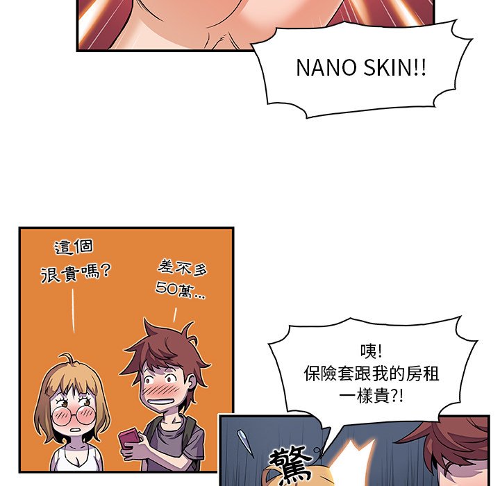50P - 你与我的小秘密
