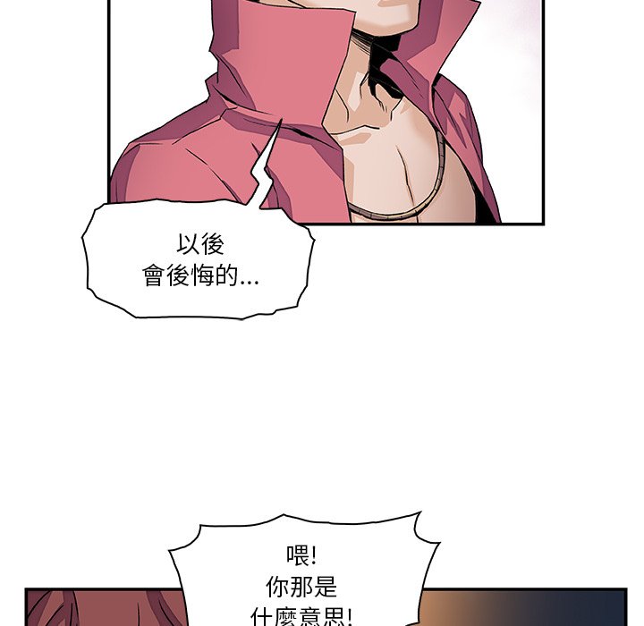 54P - 你与我的小秘密