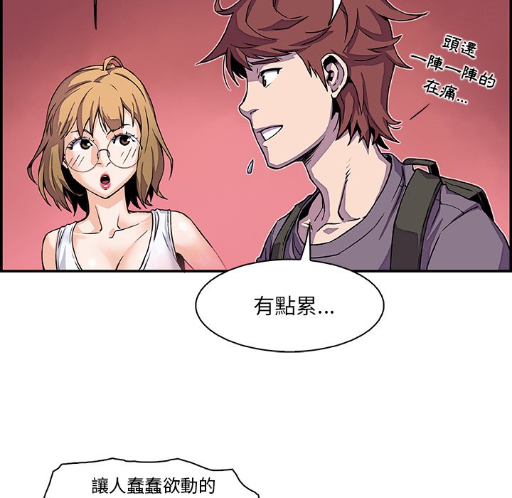 5P - 你与我的小秘密
