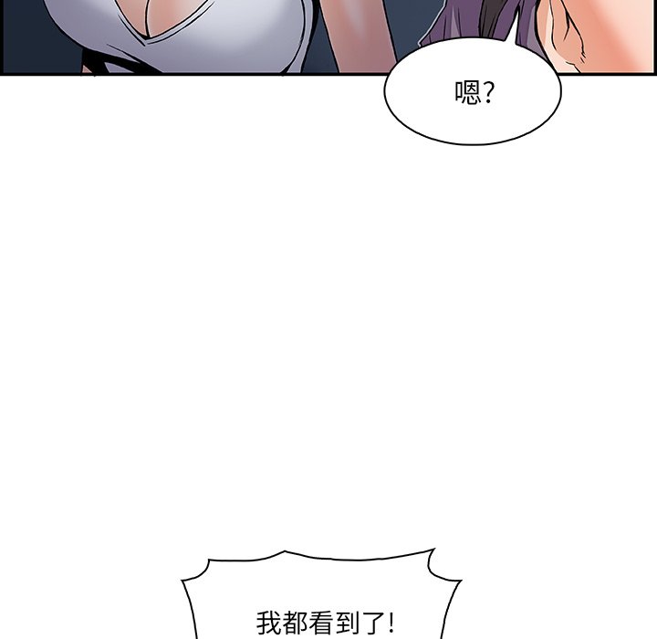 62P - 你与我的小秘密