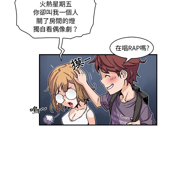 6P - 你与我的小秘密