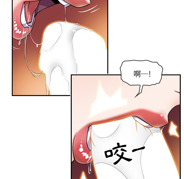 74P - 你与我的小秘密