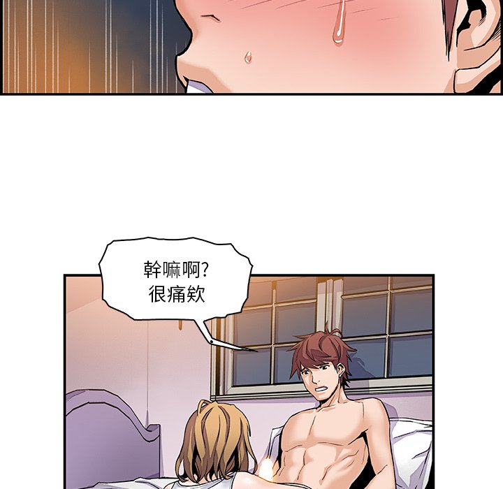 76P - 你与我的小秘密