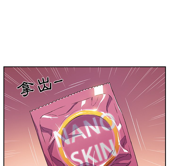 89P - 你与我的小秘密